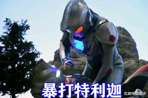 迪迦·奥特曼|特利迦奥特曼特别篇公开，邪迪复活，四大战士混战，泽塔杀疯了！