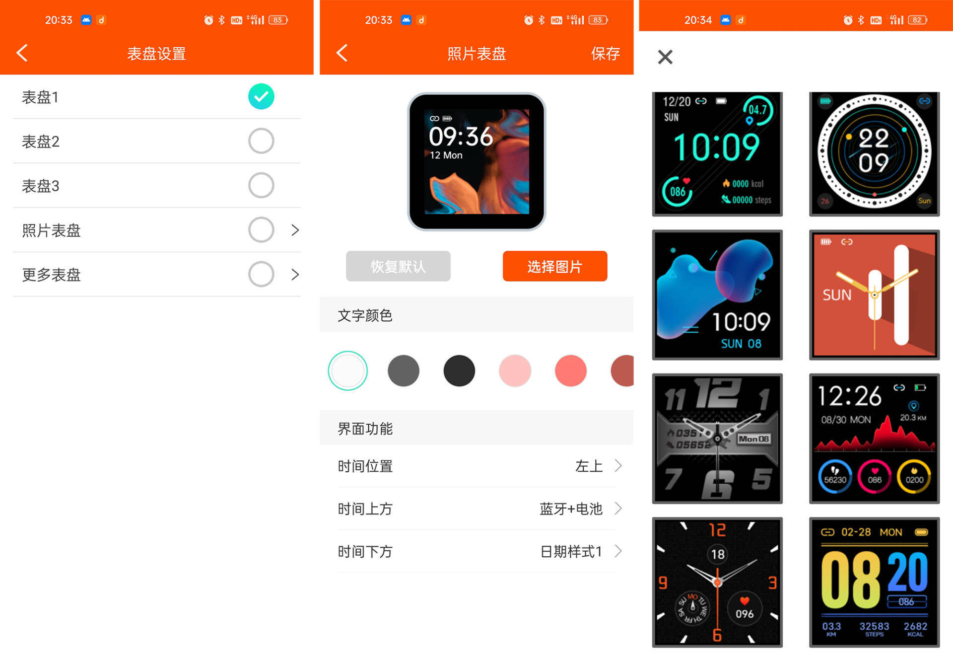 智能手表|dido G28S Pro智能手表体验，时尚全面健康监测！