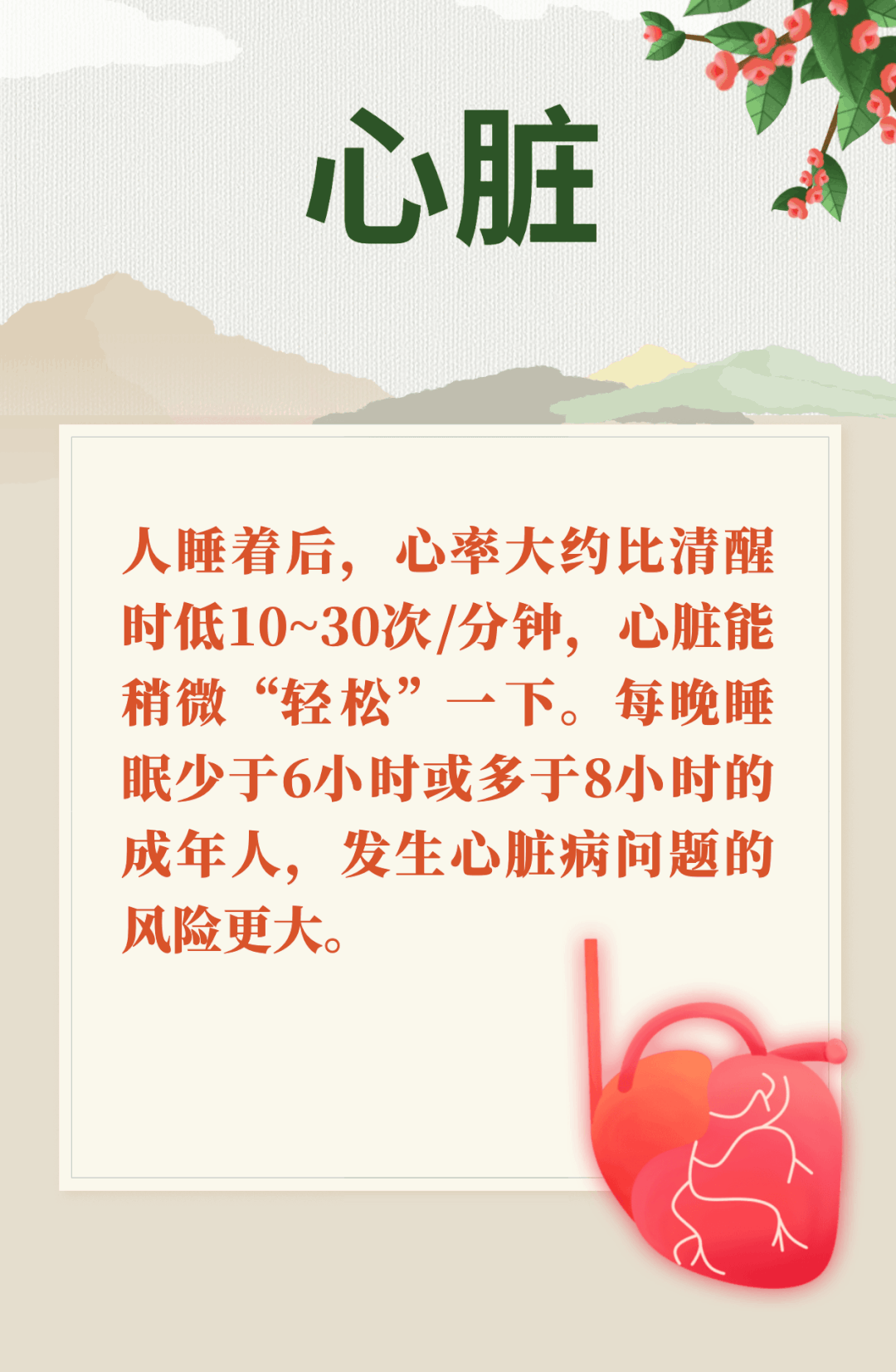 动脉粥样硬化|这些沾床就睡的小妙招，助你从此摆脱失眠困扰~