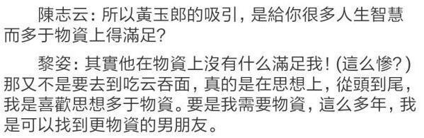 赵丽颖|她是“香港男人的白月光”,下嫁大15岁残疾富豪,结局我不敢看