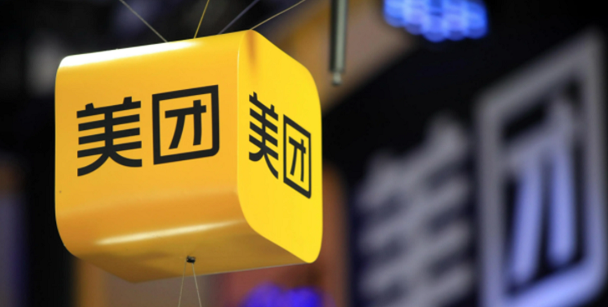 美团|电商进入“后补贴时代”，为什么玩家集体做起长期投入？