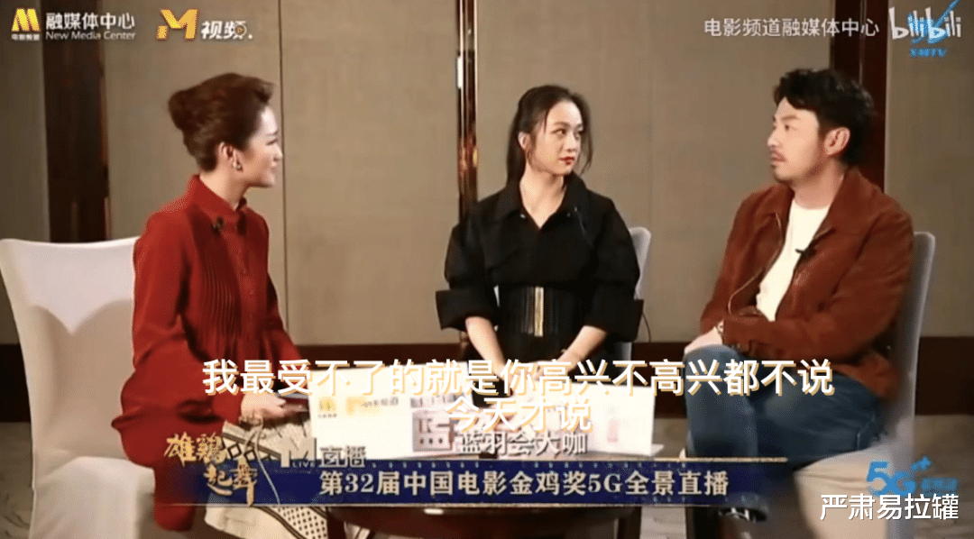 雷佳音|脑袋空空的明星，别直播了