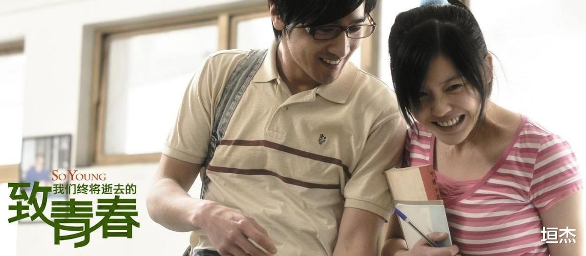 杨子姗|“反差人生”杨子姗:在剧里被虐到不成型,现实里跟老公甜的齁