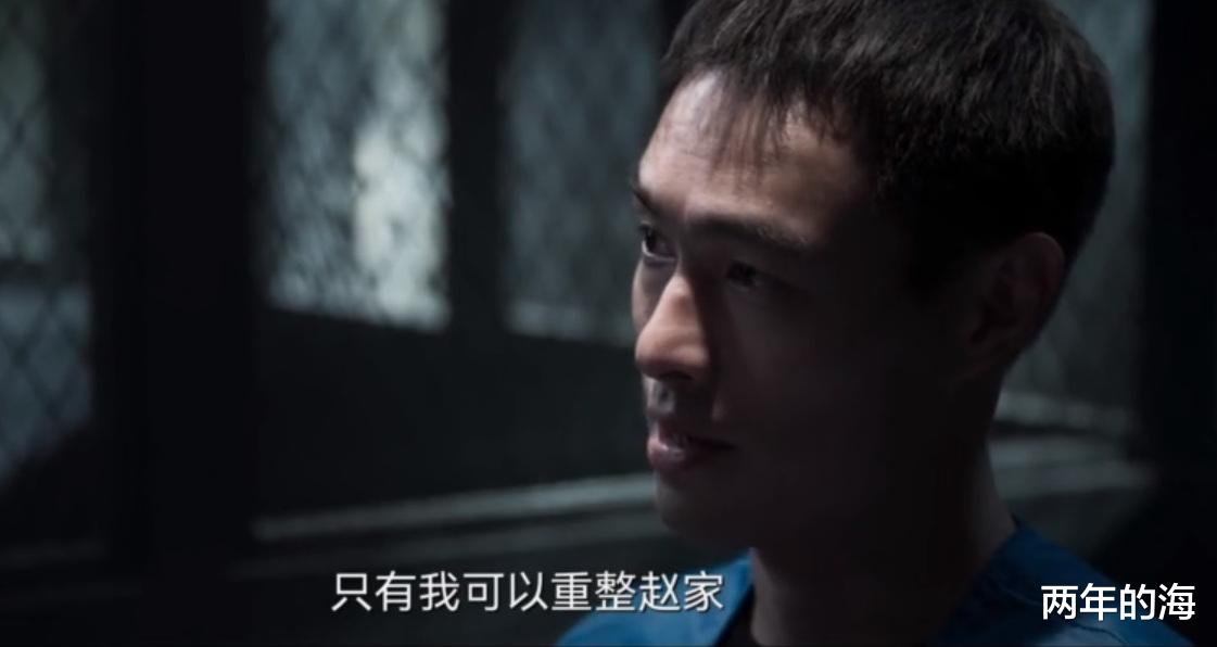 赵鹏超|《罚罪》大结局：看懂赵鹏超为何不畏罪潜逃，才明白纪念不可或缺