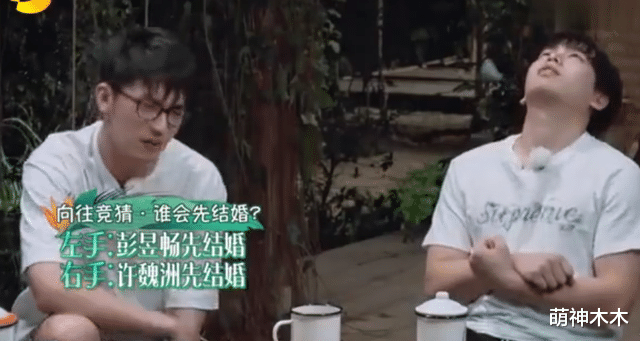 许魏洲|大瓜！27岁许魏洲宣布结婚，晒出领证照公开告白，妻子是圈外人