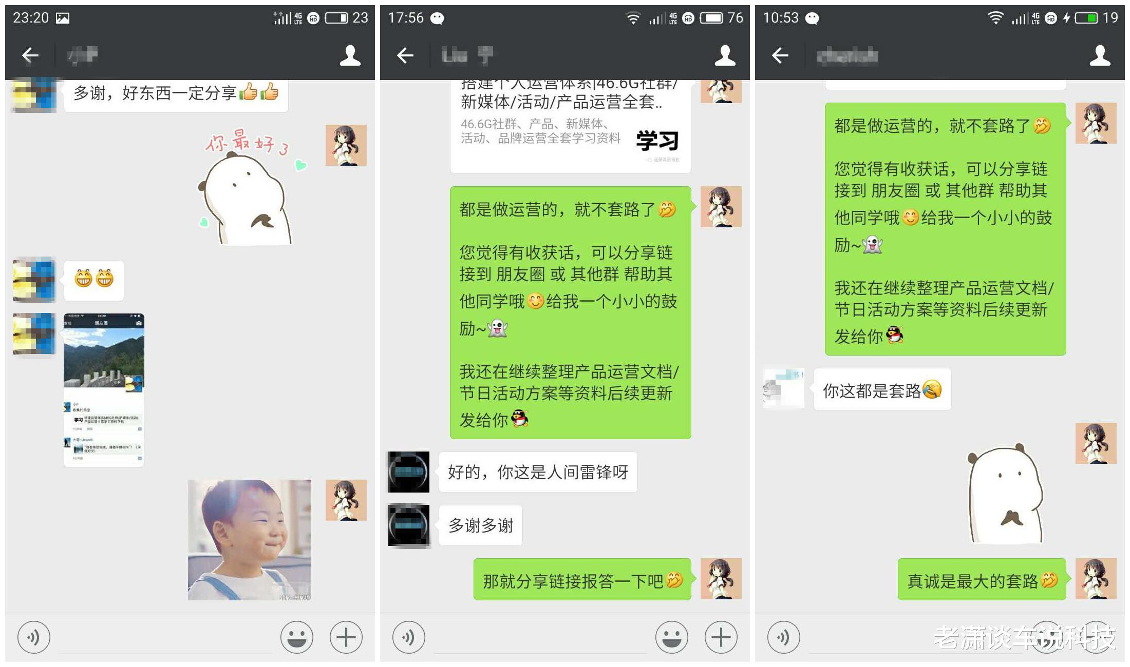 多元化|朋友圈哪些东西不能发？