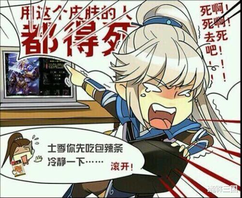 三国杀:谁说遇事不决盲关索!现在换人了!-趣事头条