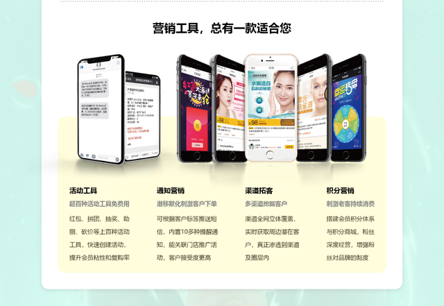 Python|美容院如何利用抖音获客,并实现“C位”出道?