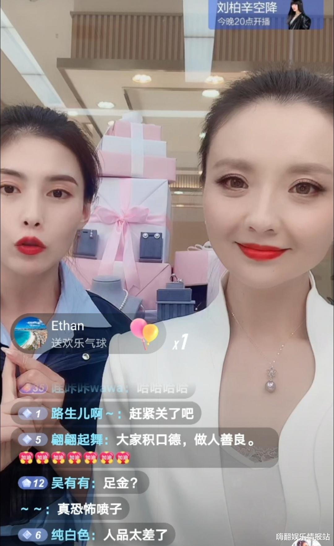 快乐再出发|下场堪比曹云金，孙茜延迟1小时开直播，都没躲开满屏骂她的留言