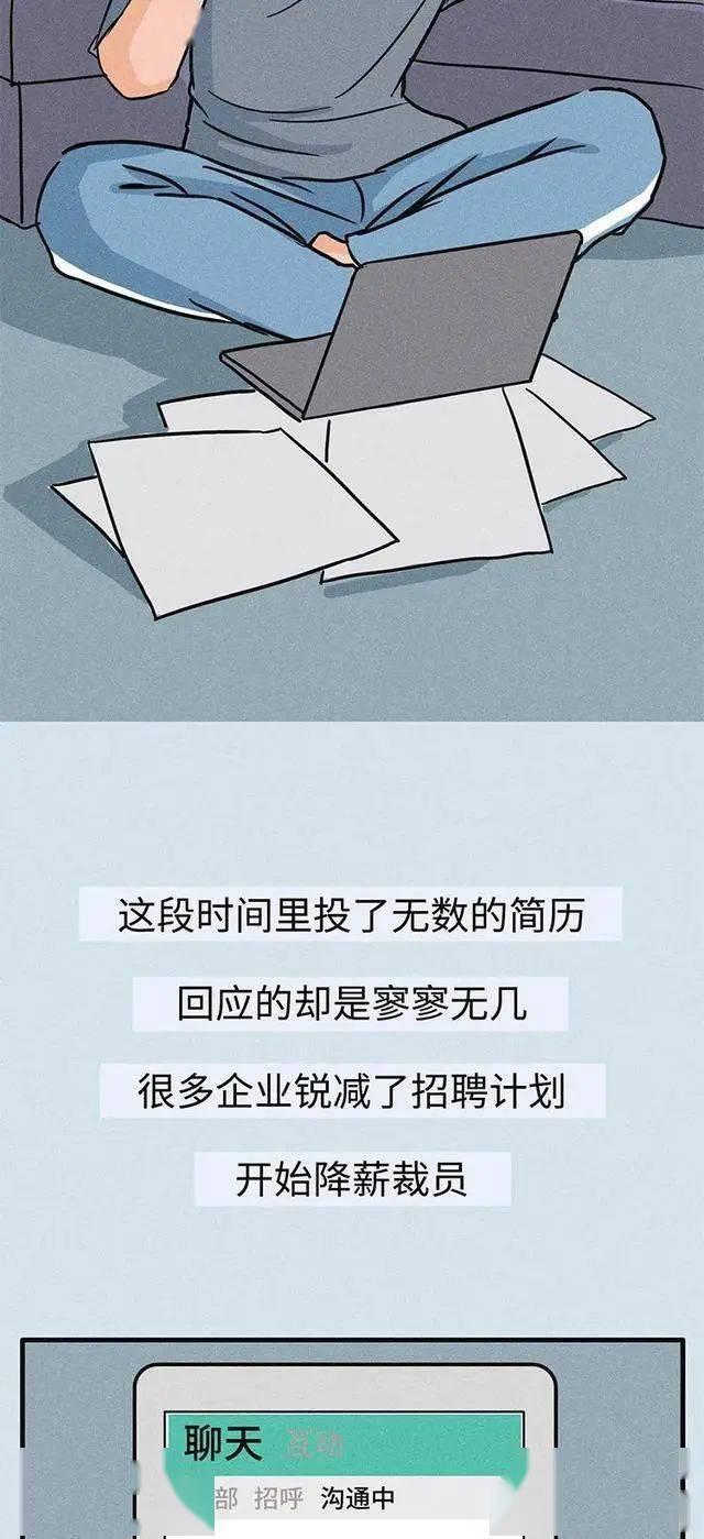 35岁男子催泪倾诉：已经整整5个月没挣钱了，老婆孩子还在等我