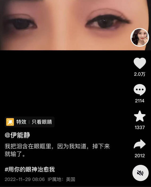 伊能静|伊能静首露面回应婚变,为自己的行为道歉,坚信秦昊和女方只是朋友