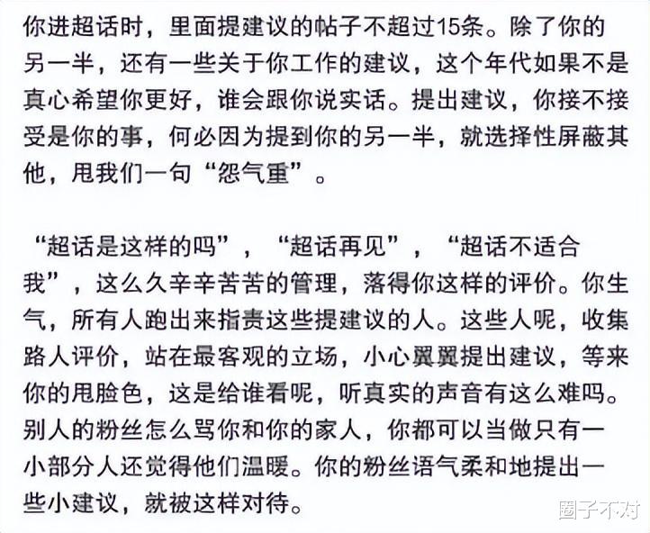 谢娜|离开何炅的谢娜，被打回了原形