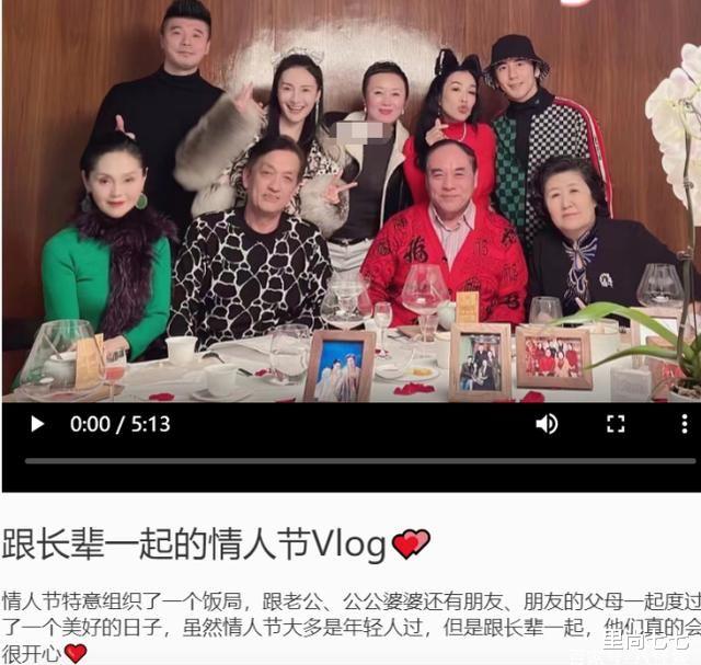 钟丽缇|钟丽缇陪公婆过节，在众长辈面前亲吻老公，公婆一脸憨笑看害羞