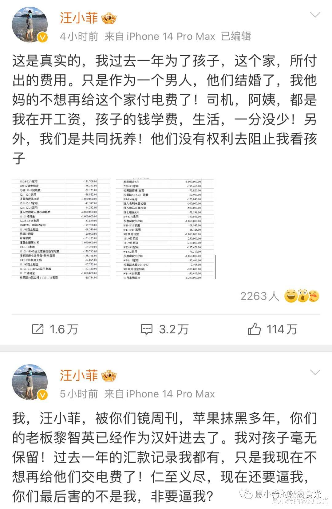 汪小菲大S家这破连续剧还有完没完了？！