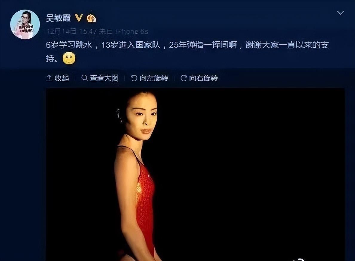 吴敏霞|“跳水女神”吴敏霞:拒绝郭晶晶介绍的豪门,嫁给爱情,如今怎样了