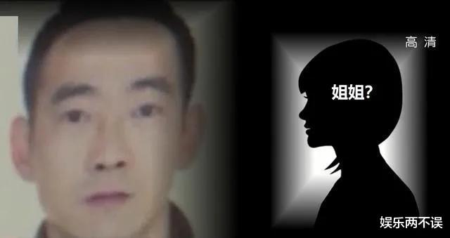 1990年,17岁学生杀害母子,现场留字:仇我已经报了