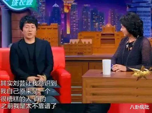 刘芸|郑钧浪荡不羁爱自由！刘芸捧高踩低势利眼？