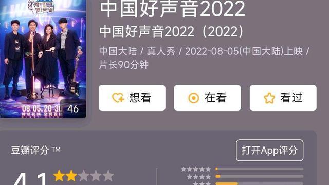 小小好声音|《小小好声音》元旦全球首播,黄霄云当导师,看来好声音不会停办