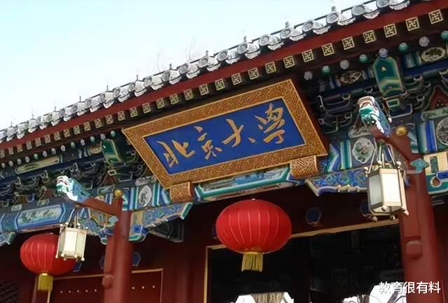 北京市|北大博士月薪不足一万,为买房结婚走上诈骗道路,金额高达上千万