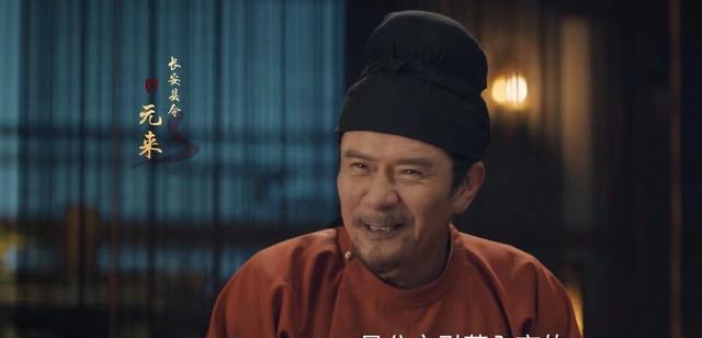 唐朝诡事录|《唐朝诡事录》但凡杨志刚演技拉胯一点,都压不住抢风头的配角