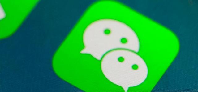 saas|微信“陷阱”被发现，很多人不知道，赶紧查下，你“中招”了吗？