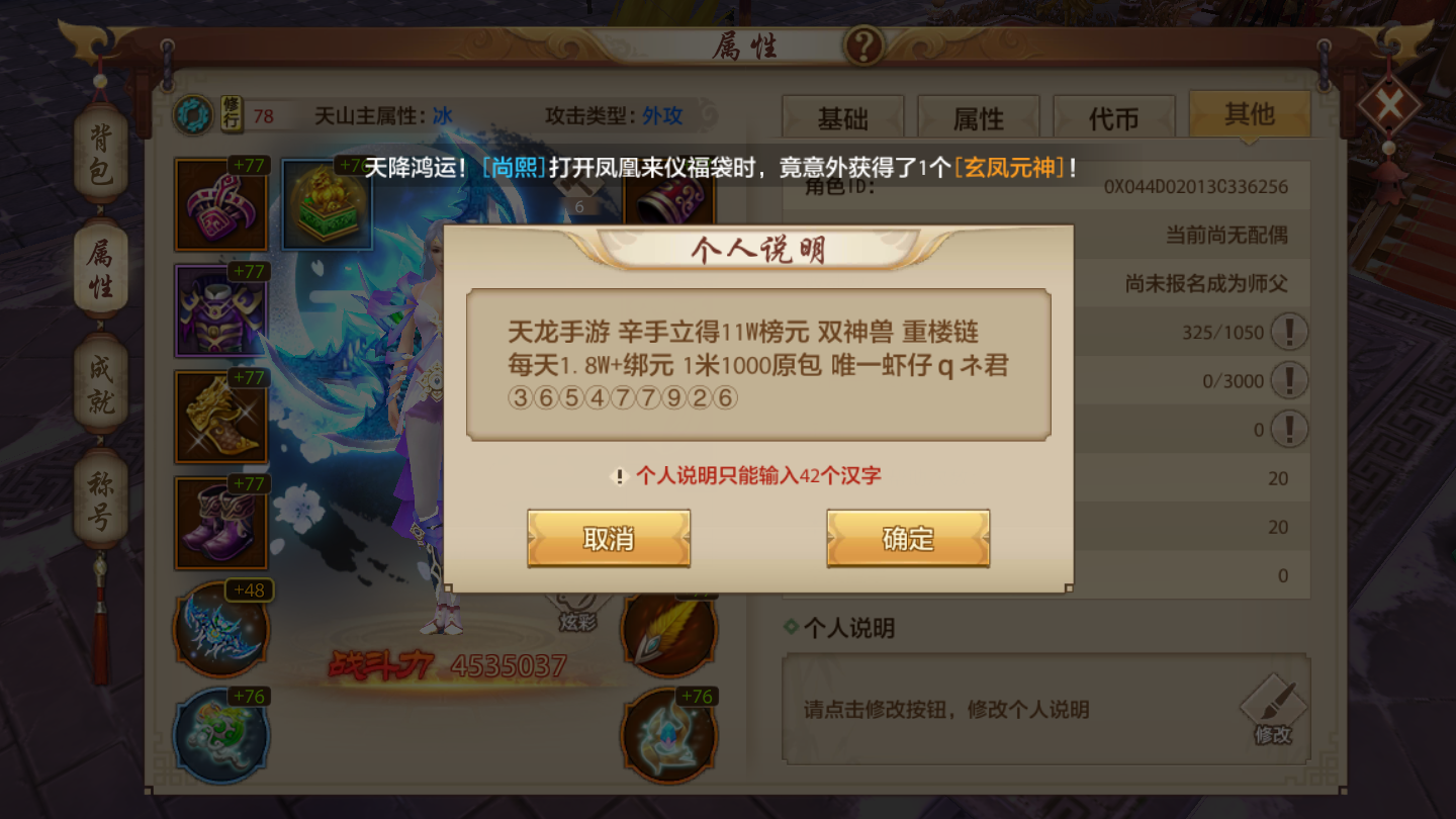 天龙八部手游：重磅！各大门派如何破除限制输出技能&ldquo;自赏&rdquo;的方法