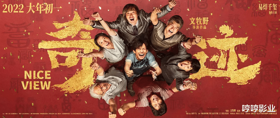 易烊千玺|易烊千玺22岁化茧成蝶,独自扛起十几亿票房