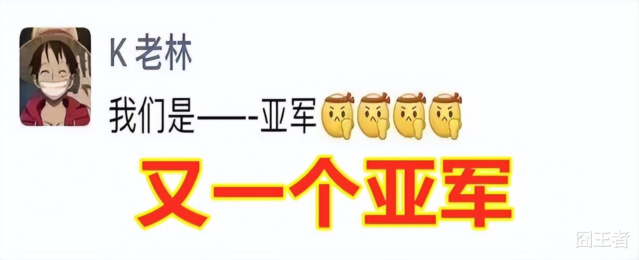 奥托·波特|我们是亚军！林教练总结经验：将狼队从季后赛守门员带到超一流