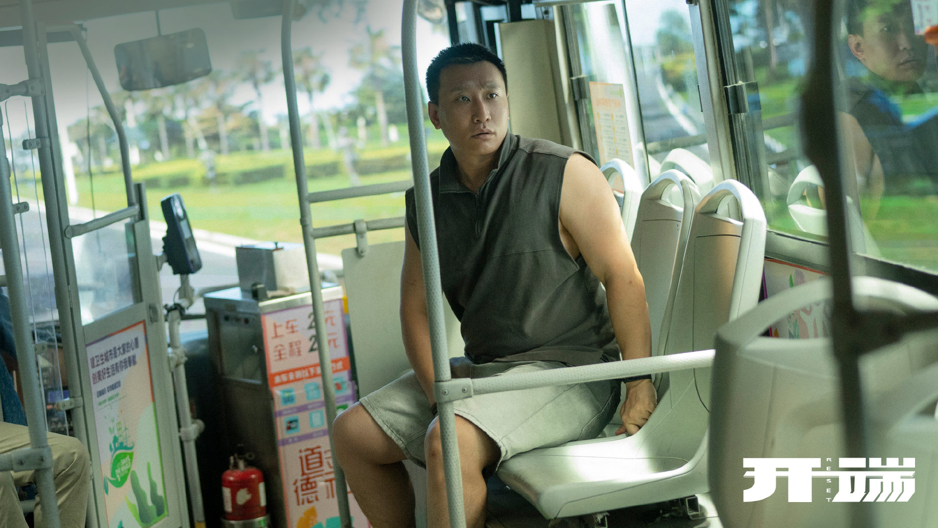 央视|《开端》大结局：耳机男当骑手，警察张平耳聋，陶映红成活死人