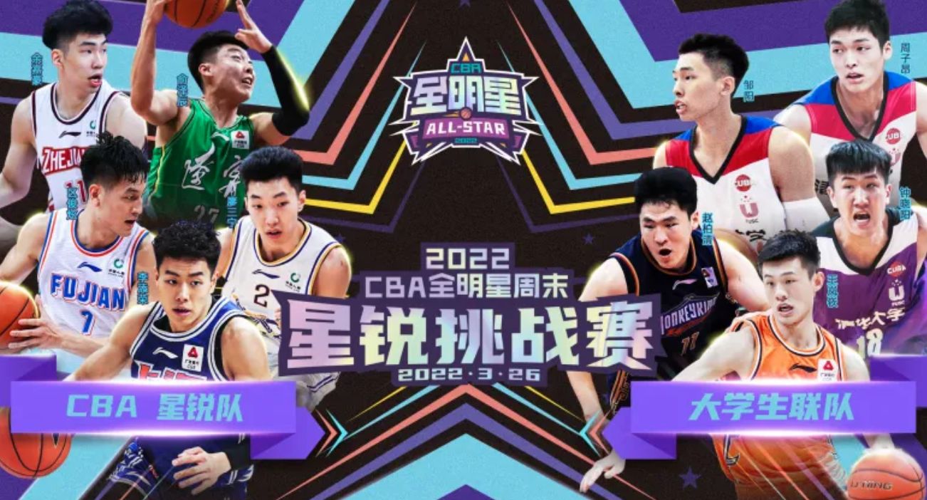 余嘉豪|余嘉豪入选星锐赛！第三阶段临危受命扛重任，稠州能否走远得看他