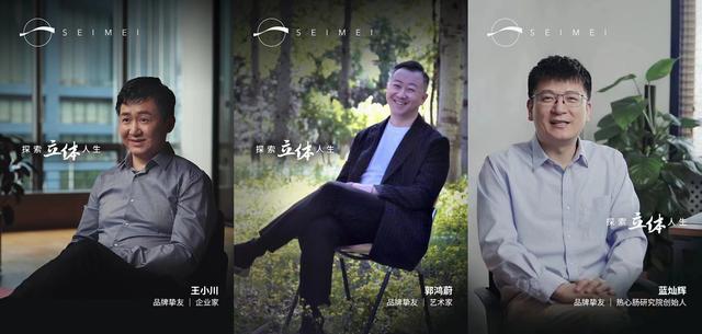 杨浦|36氪首发 | 营养抗衰生物科技品牌「森美SEIMEI」连获两轮融资，希望缓解40岁-60岁人群的健康焦虑