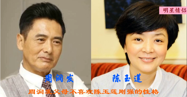 明星|被父母拆散的13对明星情侣，棒打鸳鸯两分离，哪对最可惜