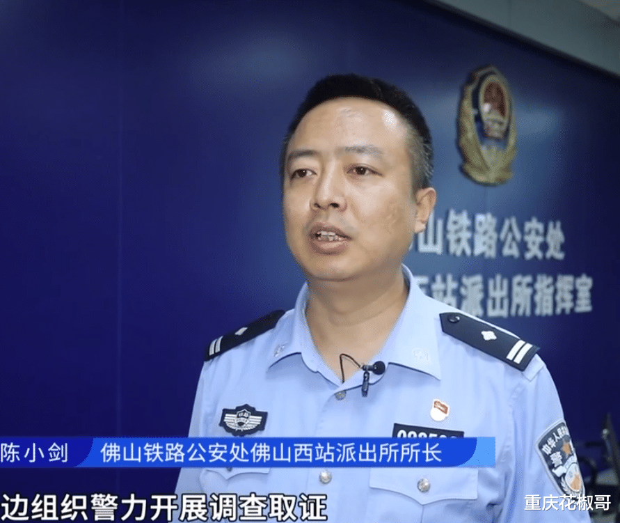 可耻!广东男子坐了一次动车,被拘留了10天,称一时没忍住