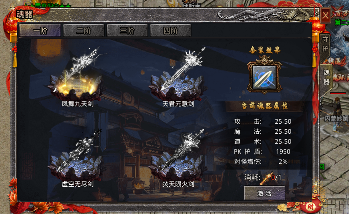 薪水|三职业传奇最爽的是战士？那是你不会玩法师，分身术1+1＞2的效果。