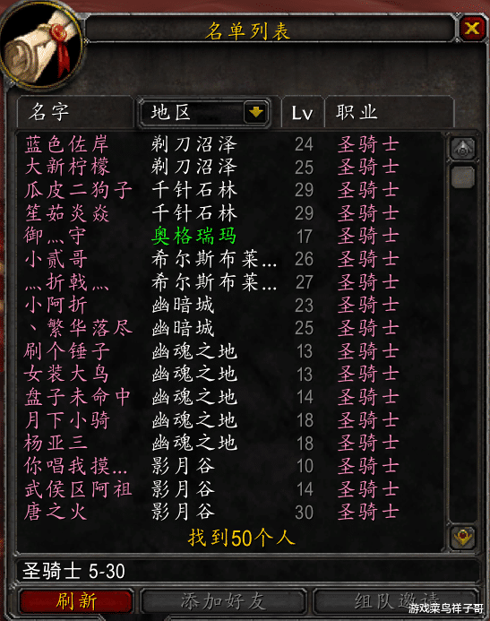 德鲁伊|魔兽TBC:这3个职业小号数量最多,全是3S级别,你练的哪个职业?