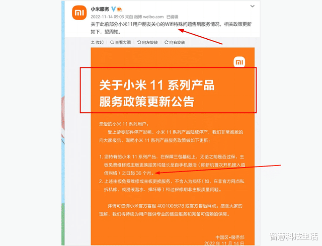 苹果|苹果公司黄昏时刻？苹果带头调价，小米11率先给出诚意解决方案