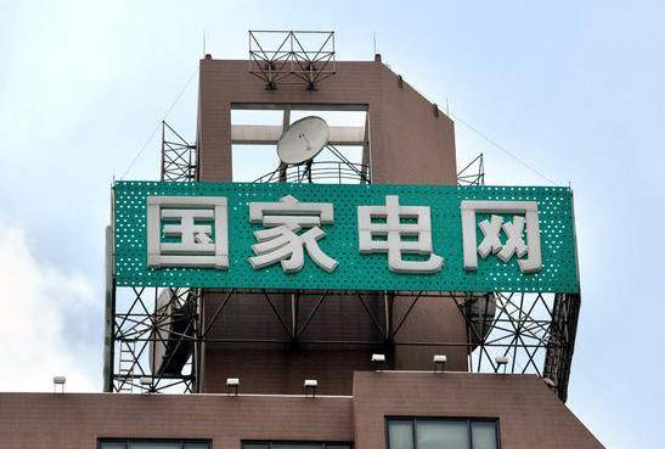 银行|211硕士“挤破头”进国家电网，看完被分配的岗位，却又十分后悔