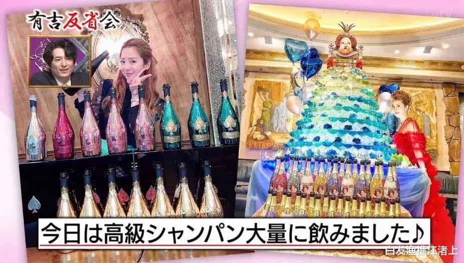 揭秘日本“伪名媛”的背后生活