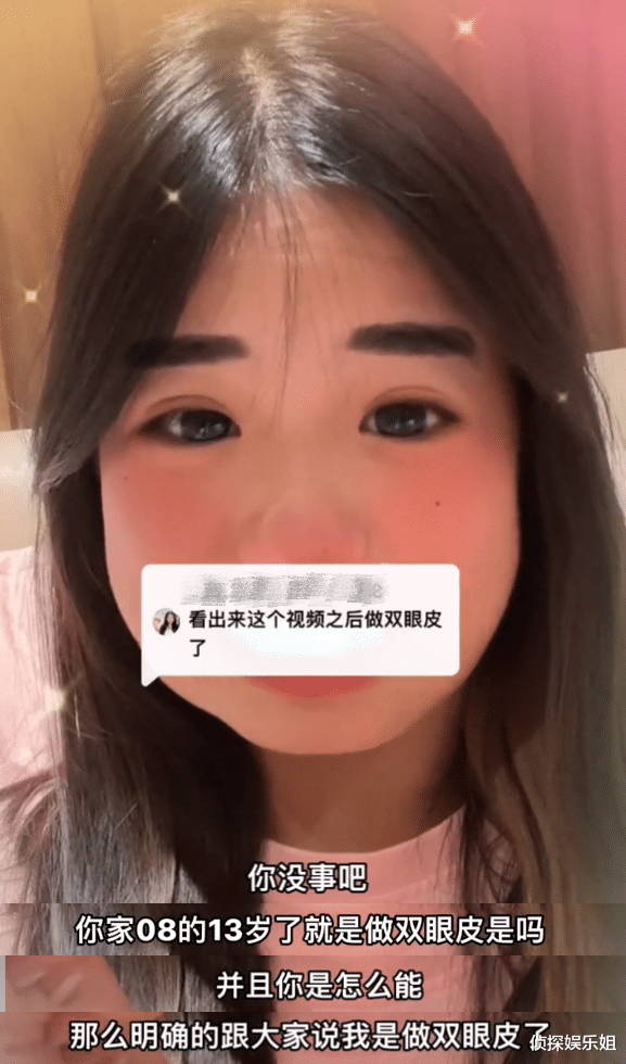 钟丽缇|钟丽缇二女儿晒近照,14岁Jaden染发化妆打扮成熟,身高近一米七