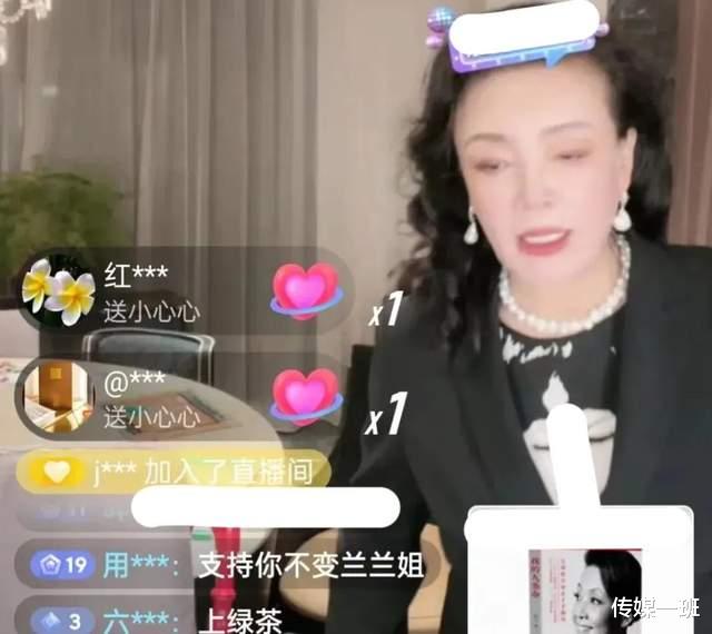 张兰|张颖颖负责张兰直播间的商务业务？这一切都是她们自导自演的吗
