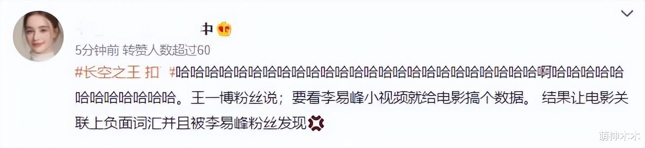 王一博|王一博新片意外关联李易峰嫖娼视频,粉丝主动传播,涉嫌违法