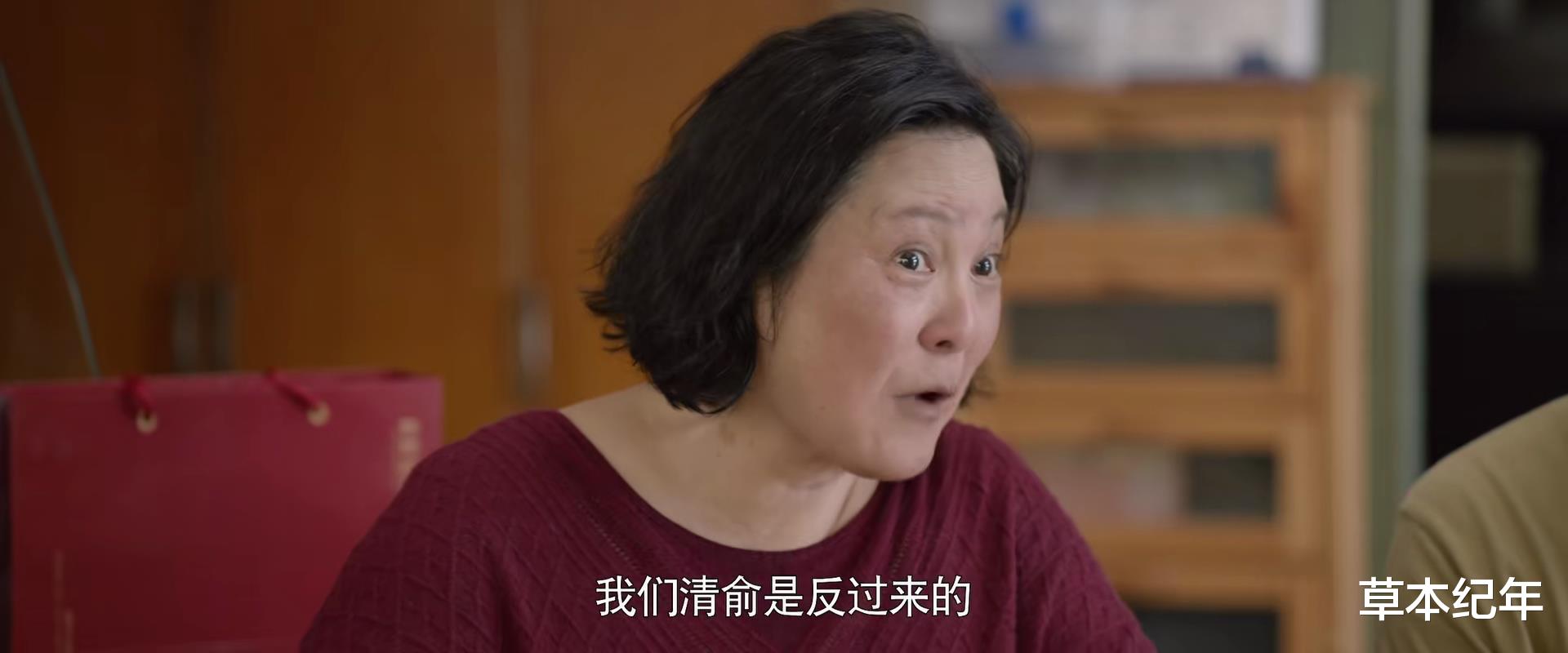 冯晓琴|《心居》大结局引热议，6位主角结局与原著相差大，我却十分满意