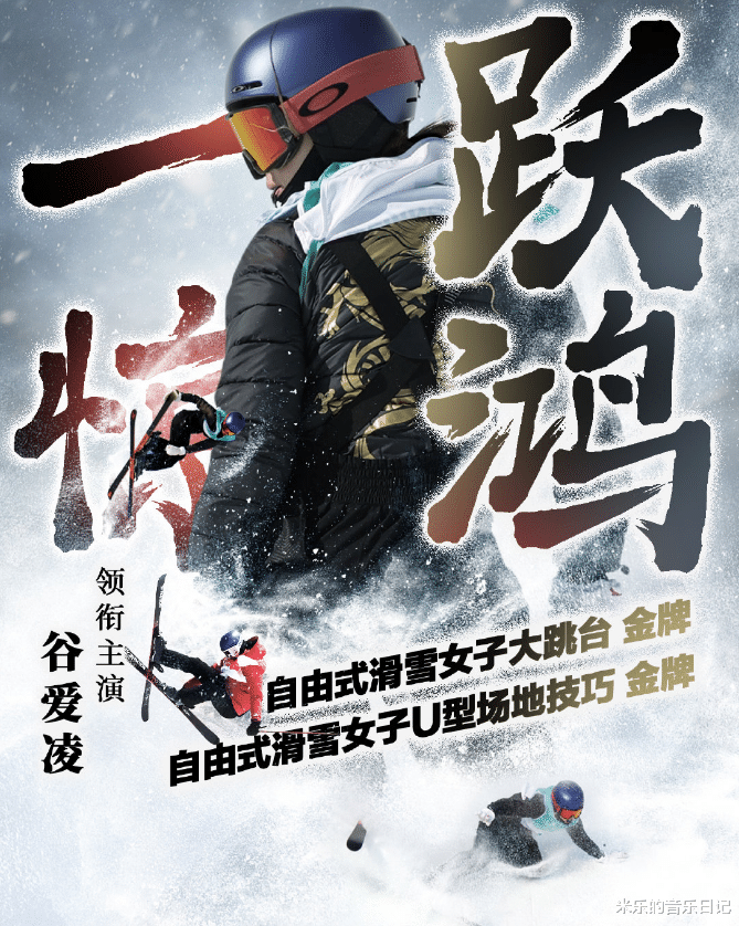 周深|周深的歌声如雪花般晶莹，用真诚来庆祝冬奥会取得圆满成功！