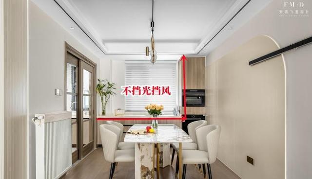 拜托,餐厅没必要装太多柜子,别人家窗边这一组U型餐边柜就够了