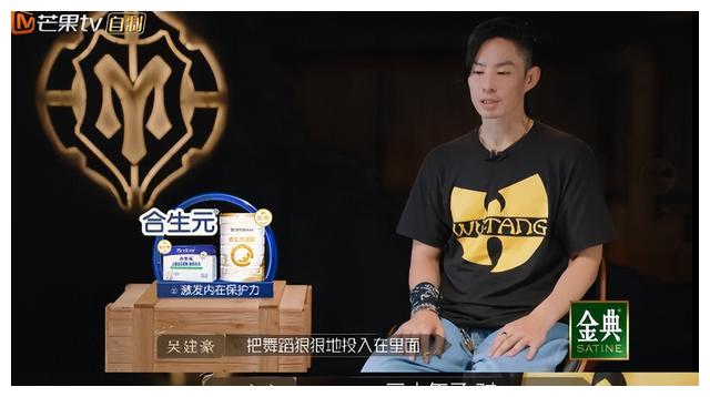 吴建豪|内娱最健康油王，舞台扭胯，身材绝佳，真是越老越有味道