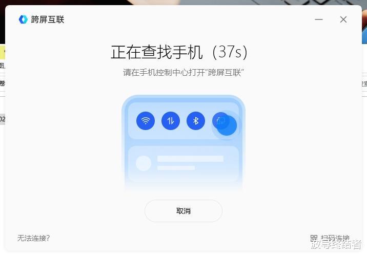 iPhone|一加Ace Pro实战跨屏互联，办公生产力真方便