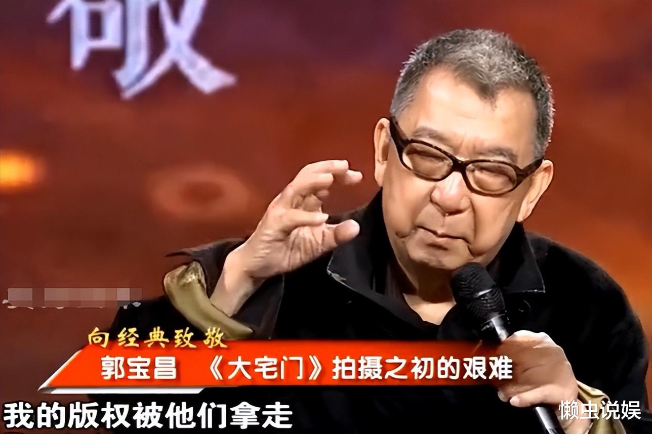 陈宝国|陈宝国：为拍《大宅门》卖房子苦等3年，开拍后却怒摔9万块罢演