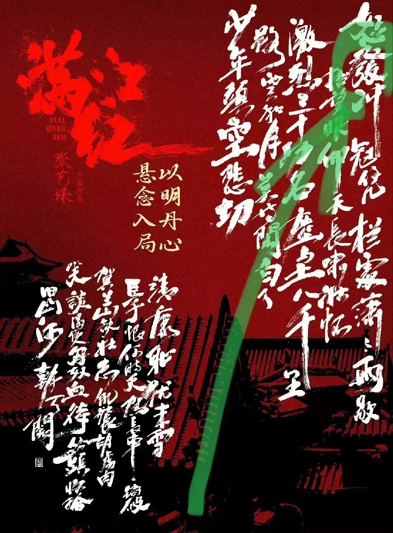 满江红|《满江红》没有认怂，继续与全网斗，毁了沈腾和易烊千玺的努力