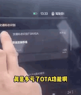 第一次听说充电还要公摊 恒驰5车主吐槽烂尾车