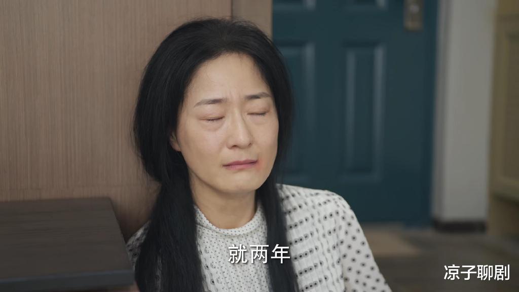 陈慧娴|《底线》妻子“要求跟初恋合葬”的遗书，才是对徐东升的致命打击